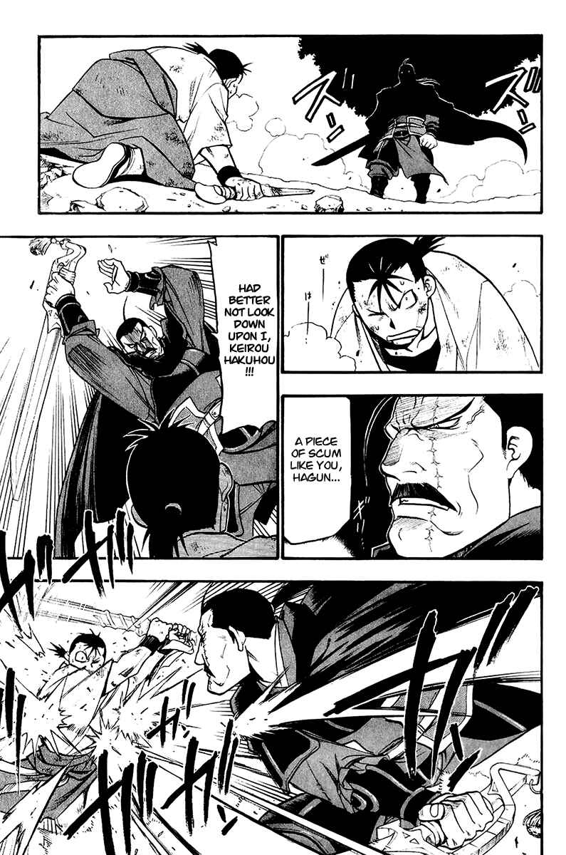 Page 25 Chapter 9 Hero Tales