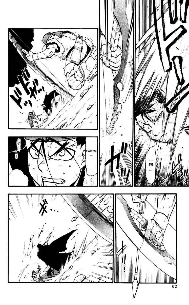 Page 26 Chapter 9 Hero Tales