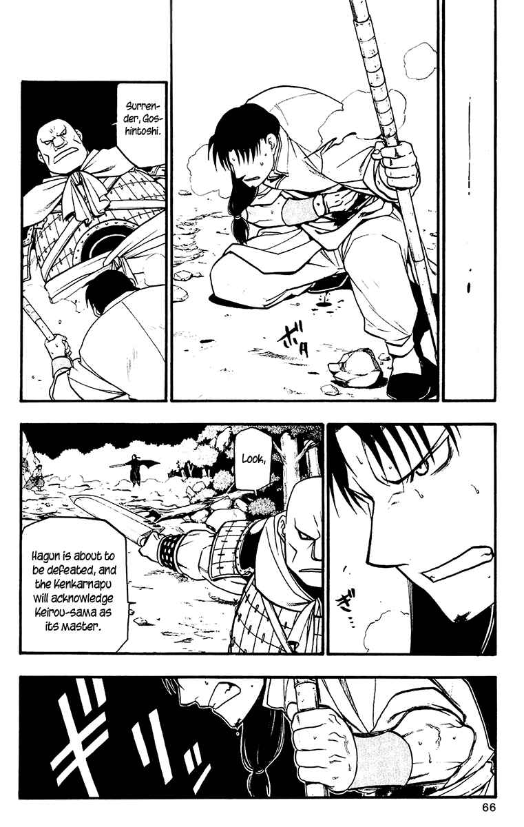 Page 30 Chapter 9 Hero Tales