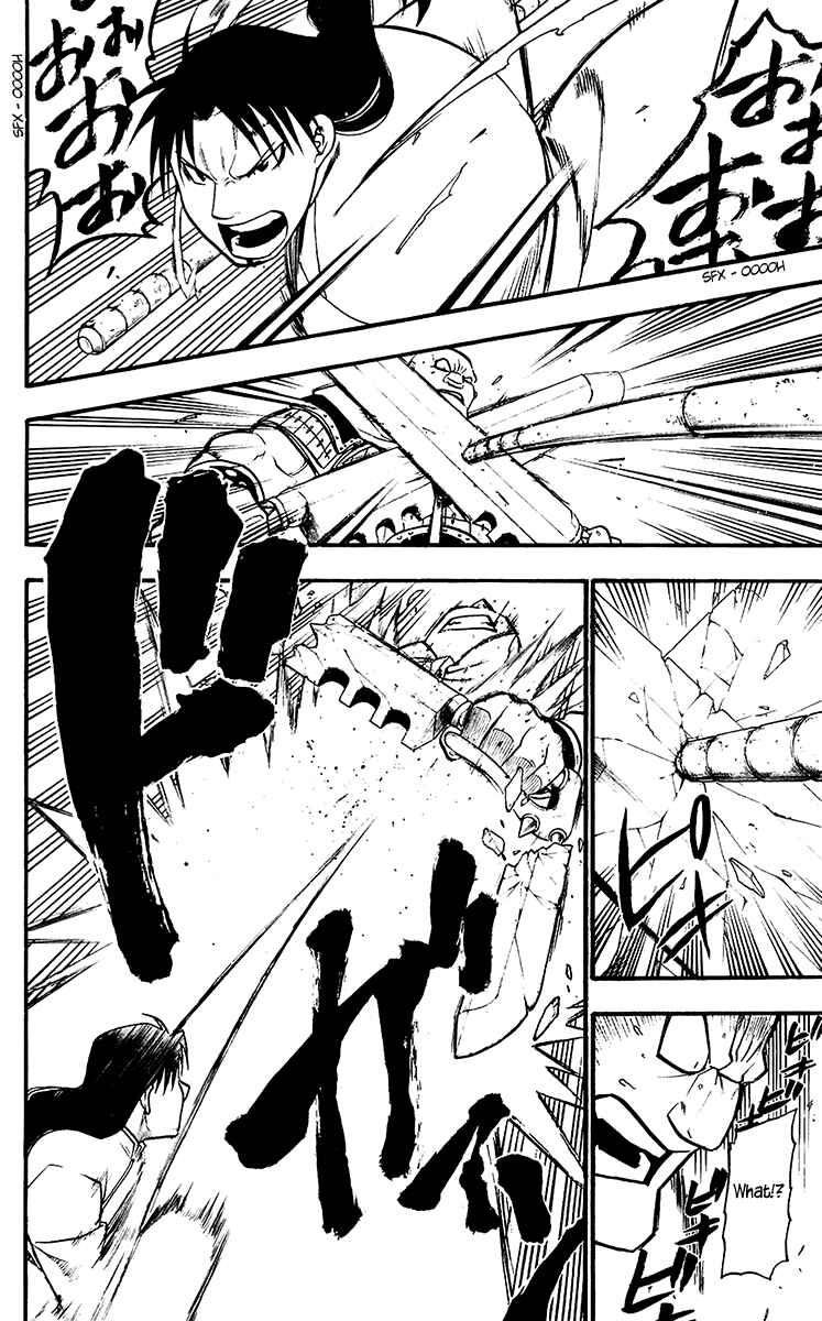 Page 32 Chapter 9 Hero Tales