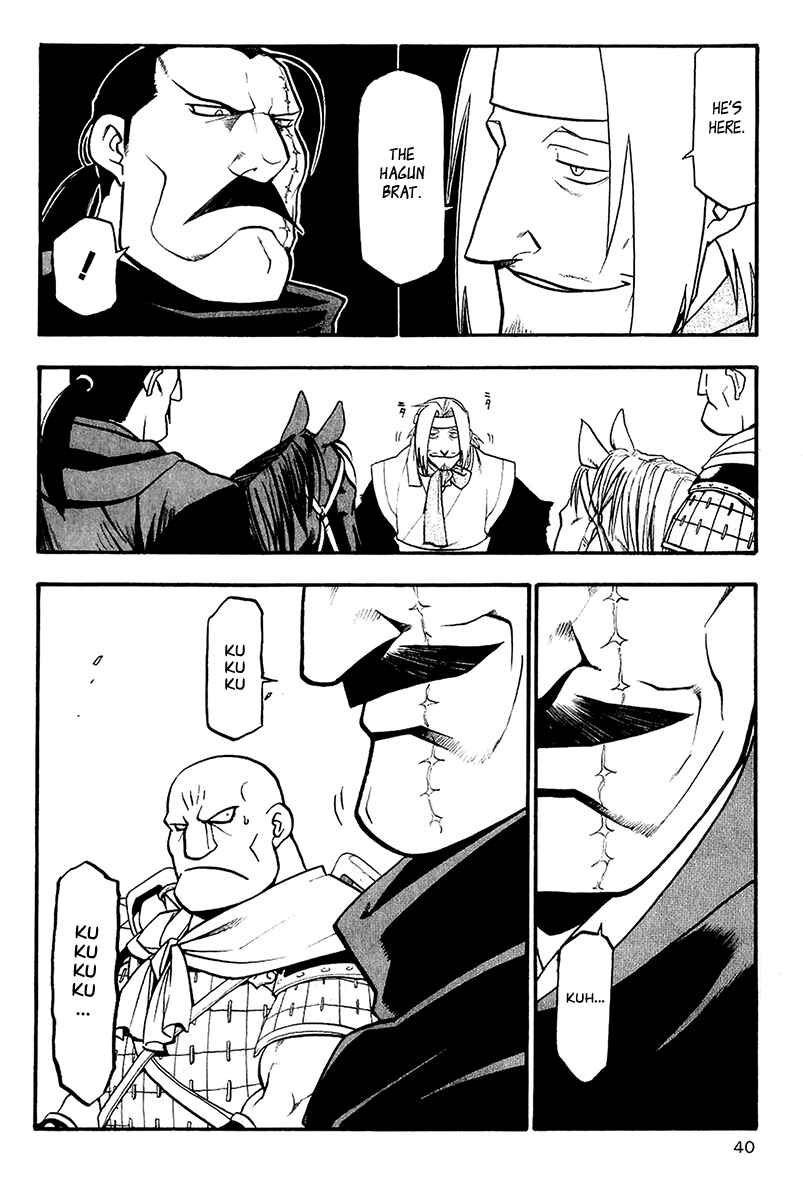 Page 4 Chapter 9 Hero Tales