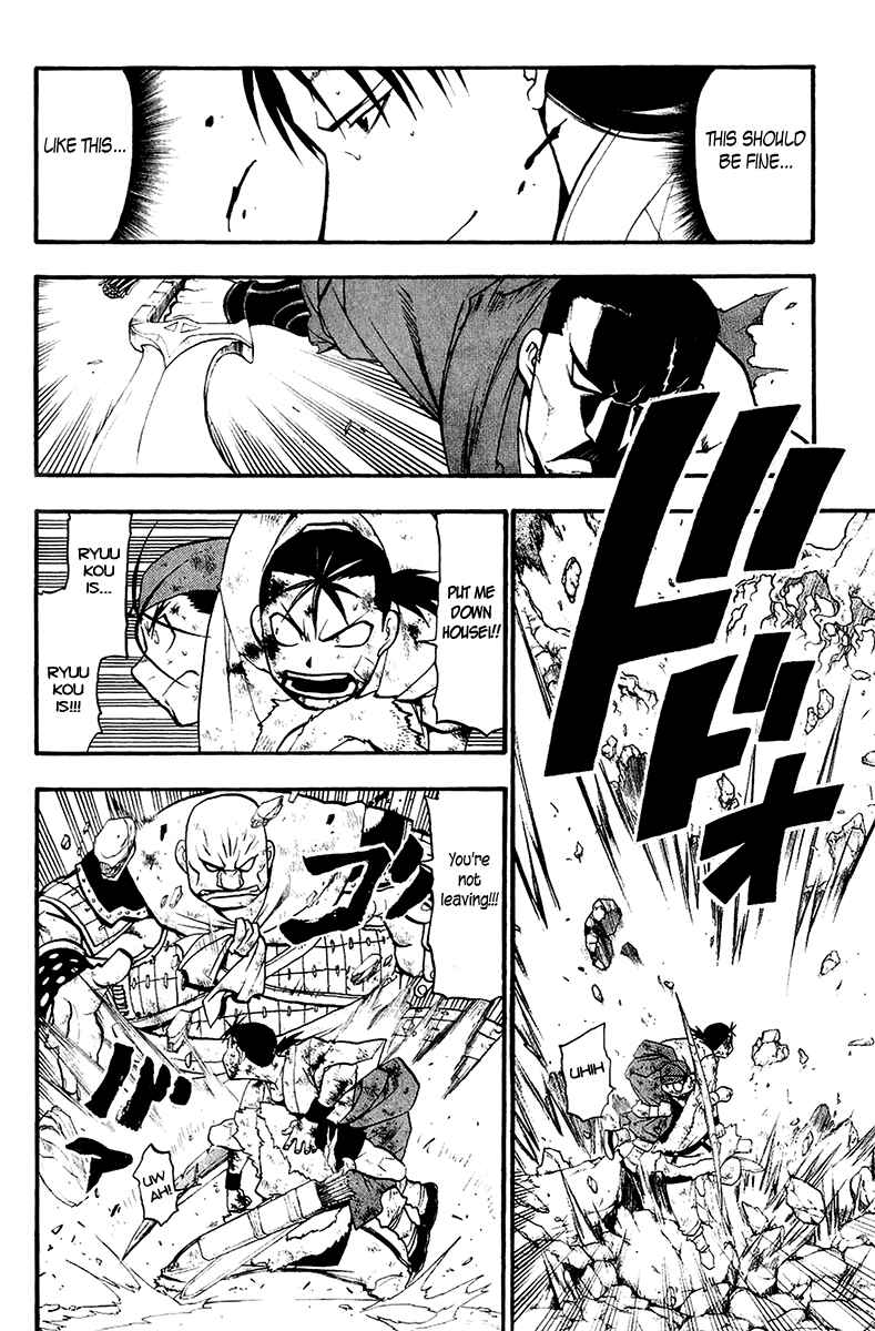 Page 40 Chapter 9 Hero Tales