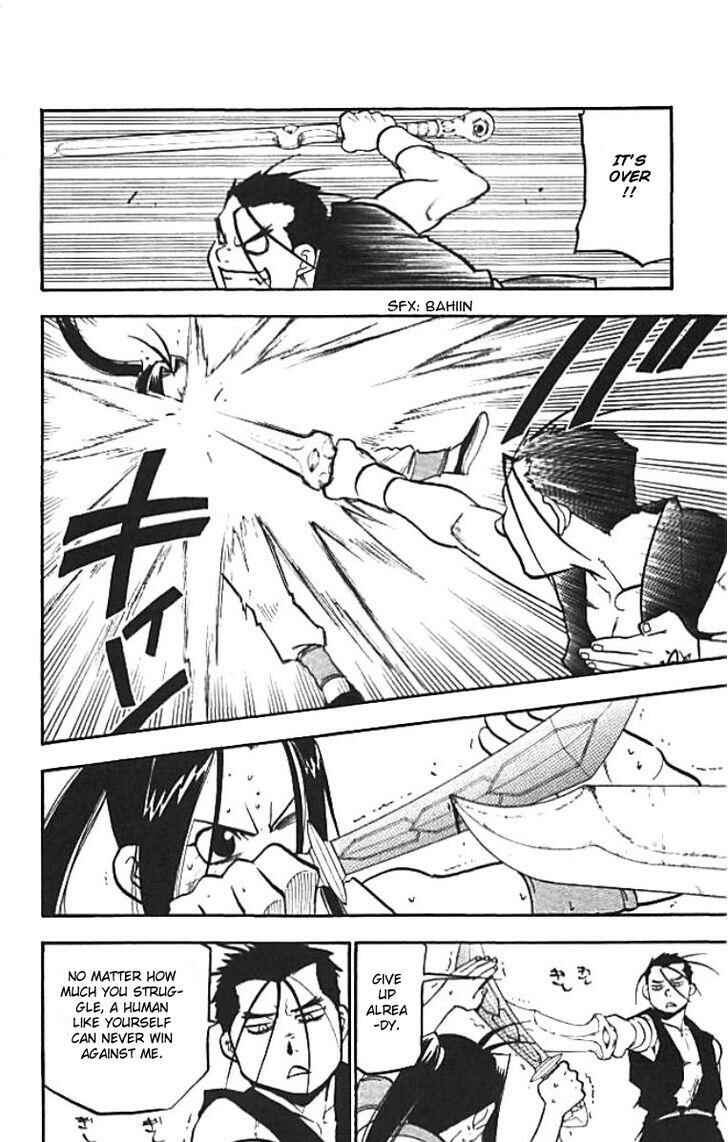 Page 12 Chapter 20 Hero Tales