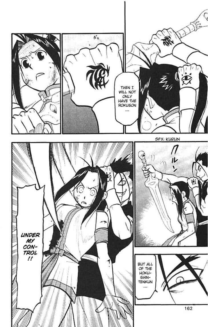 Page 16 Chapter 20 Hero Tales