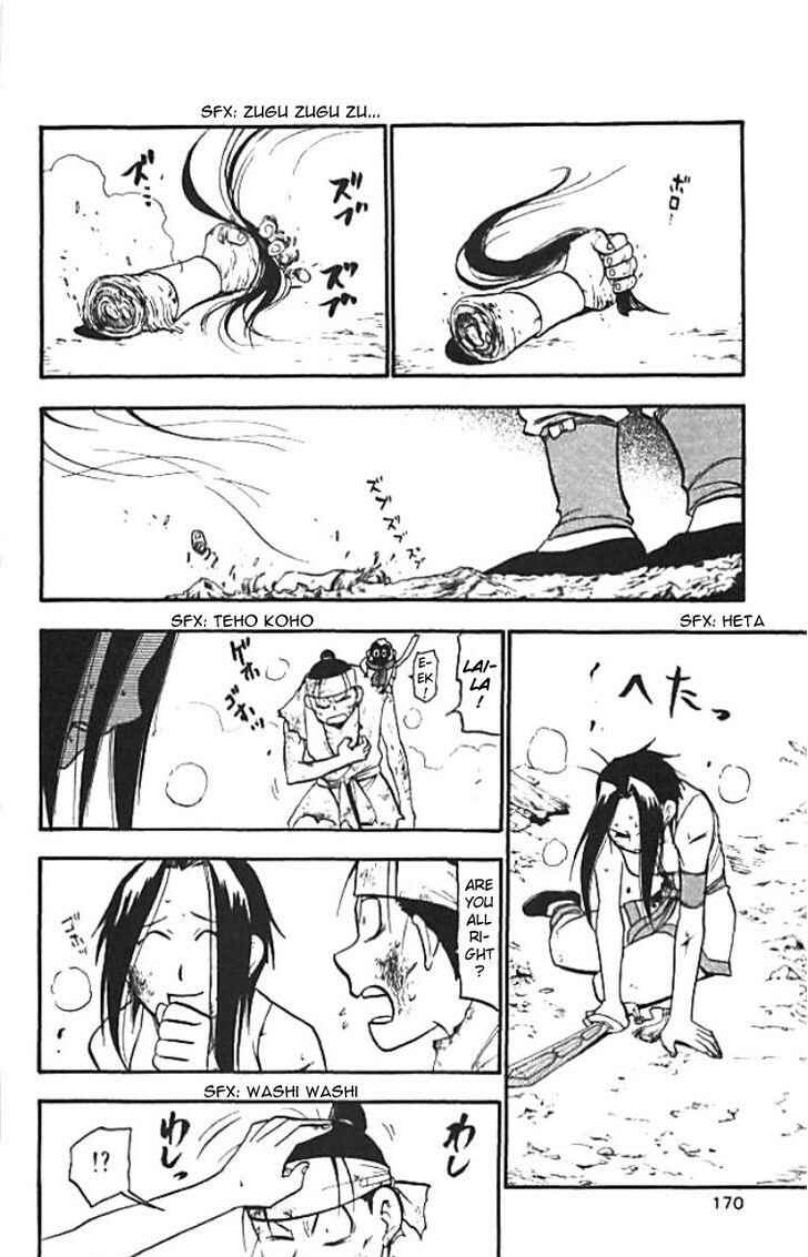 Page 24 Chapter 20 Hero Tales