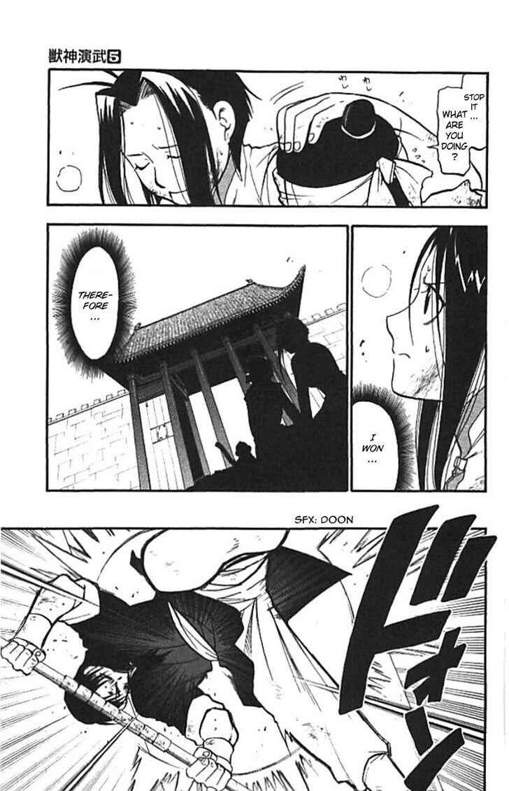 Page 25 Chapter 20 Hero Tales