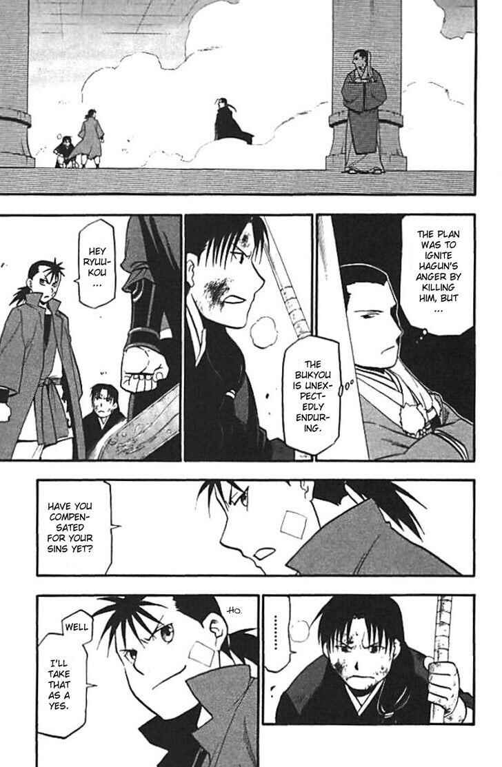 Page 31 Chapter 20 Hero Tales