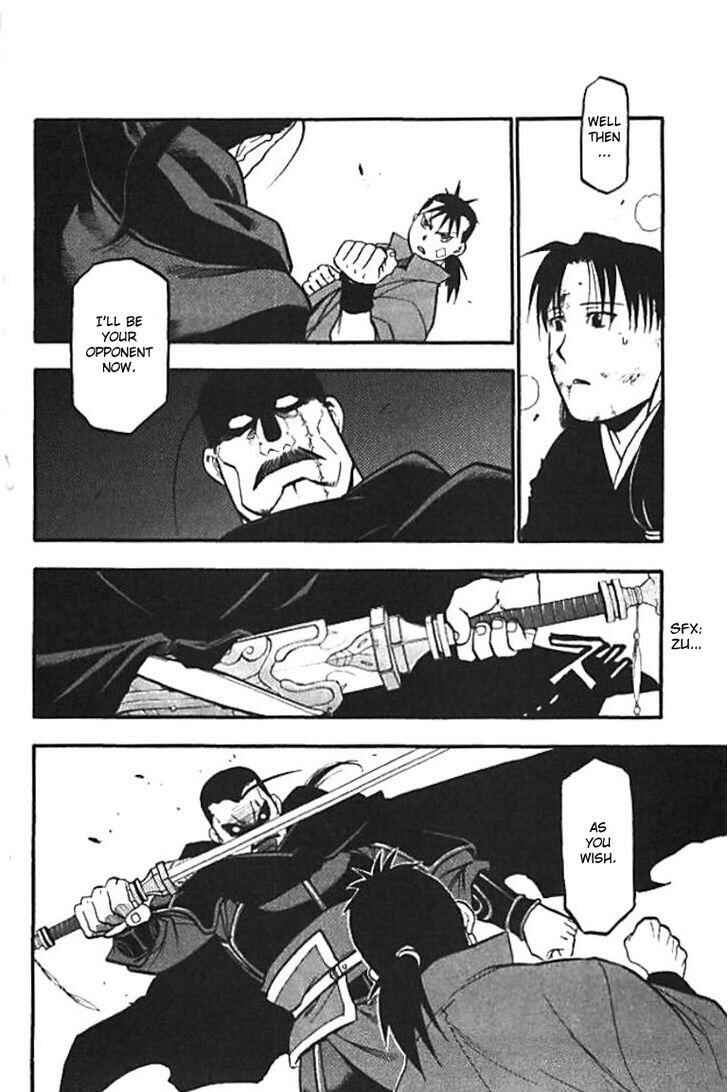 Page 32 Chapter 20 Hero Tales