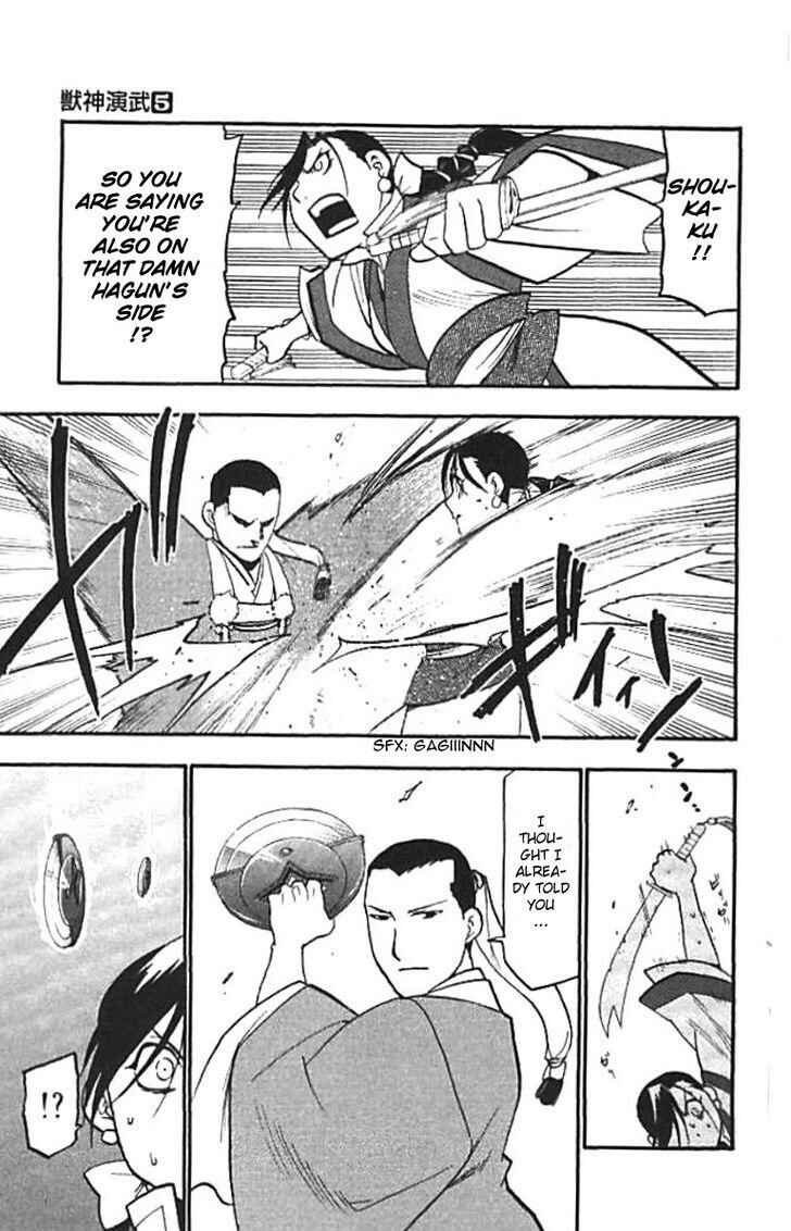 Page 35 Chapter 20 Hero Tales