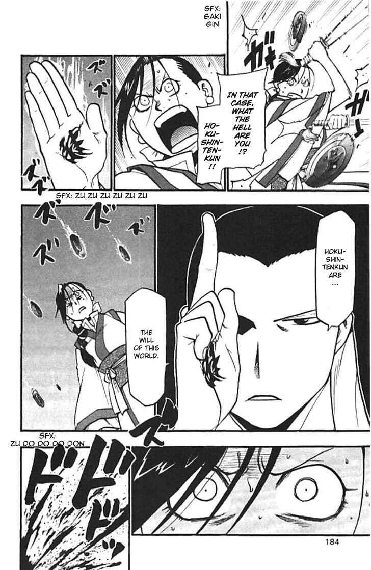 Page 39 Chapter 20 Hero Tales