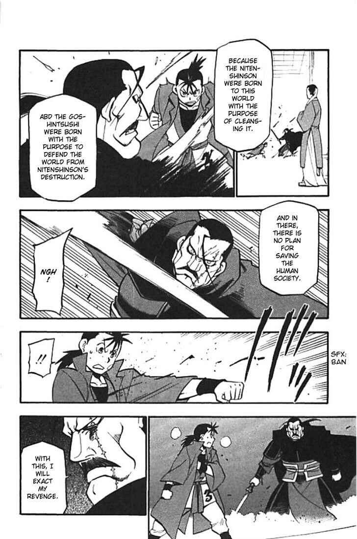 Page 40 Chapter 20 Hero Tales