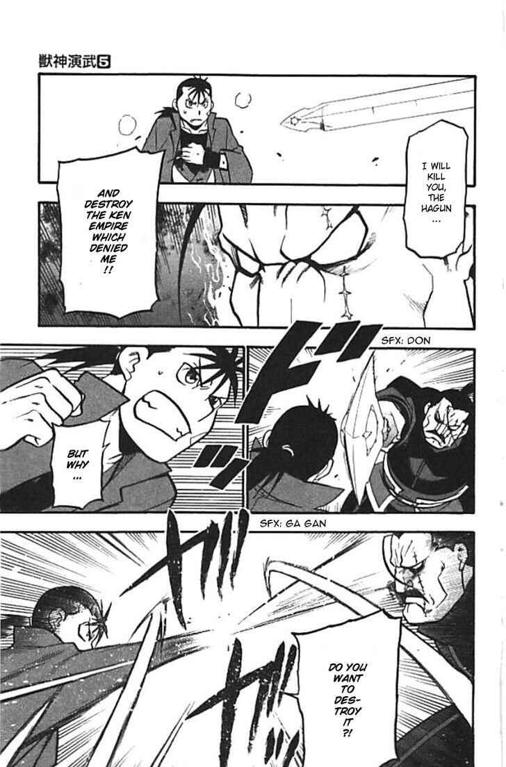 Page 41 Chapter 20 Hero Tales