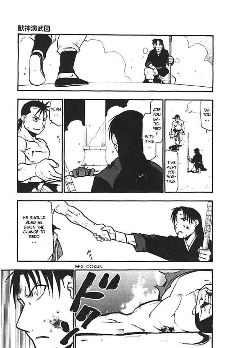 Page 51 Chapter 20 Hero Tales
