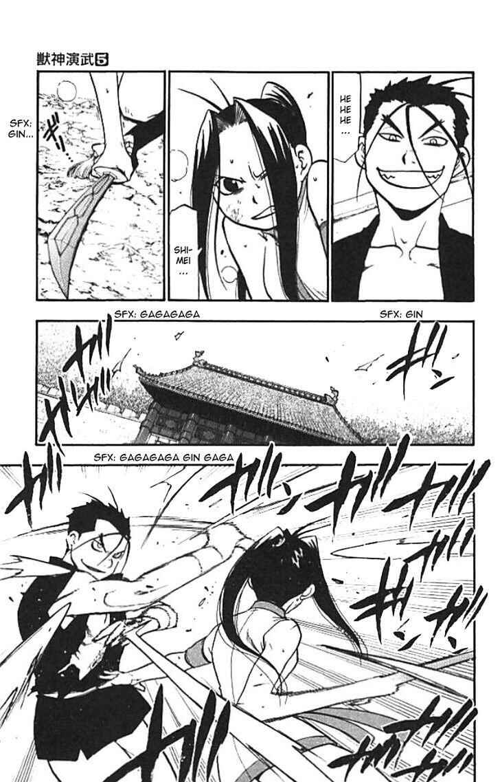 Page 9 Chapter 20 Hero Tales