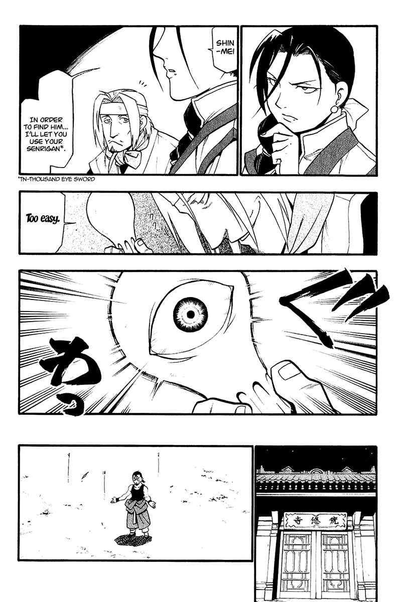 Page 14 Chapter 8 Hero Tales