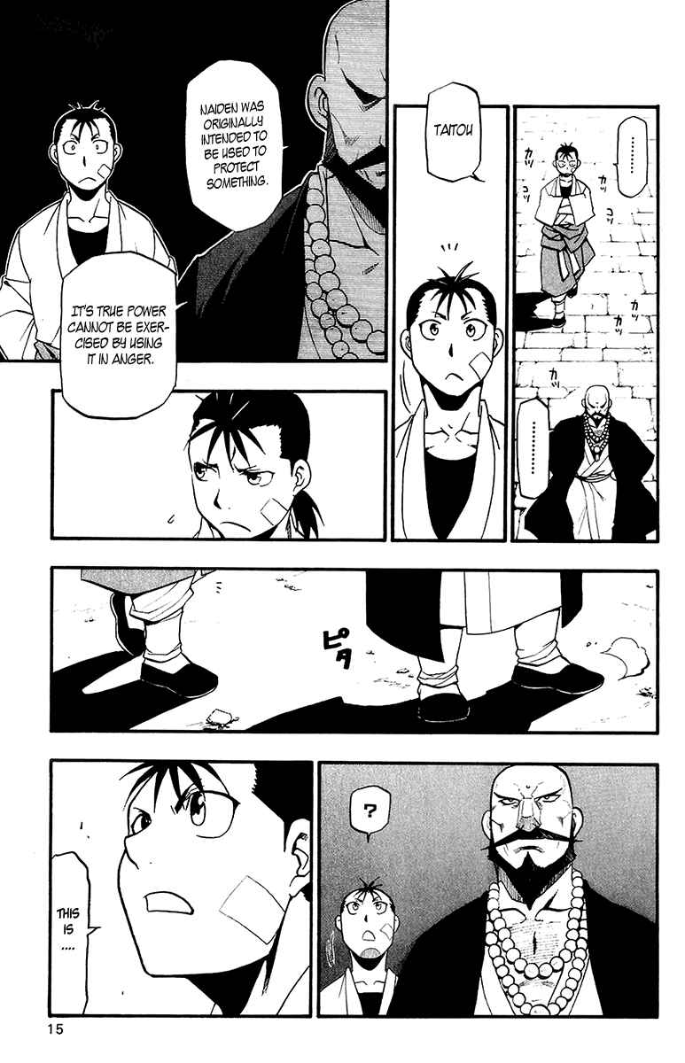 Page 17 Chapter 8 Hero Tales