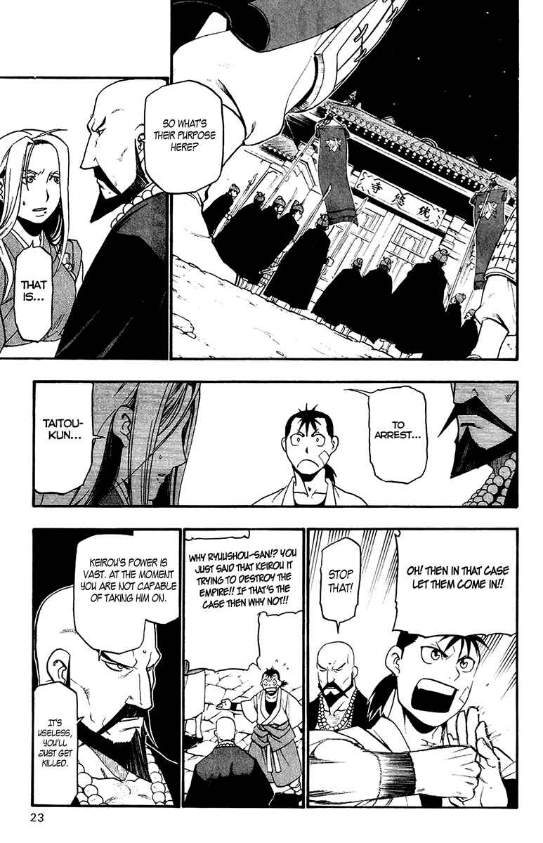 Page 25 Chapter 8 Hero Tales