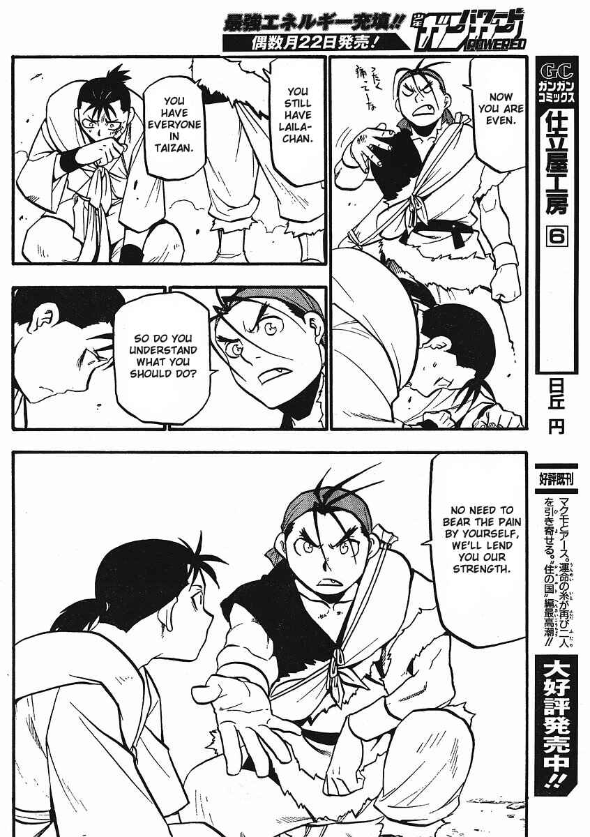 Page 16 Chapter 12 Hero Tales