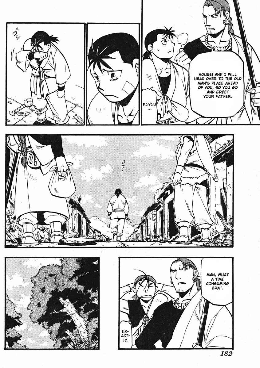 Page 18 Chapter 12 Hero Tales