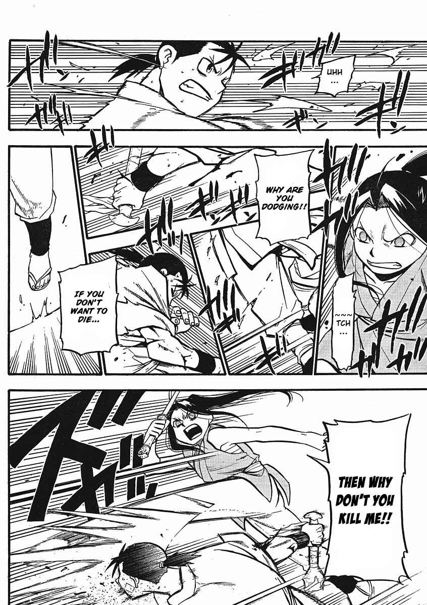 Page 24 Chapter 12 Hero Tales