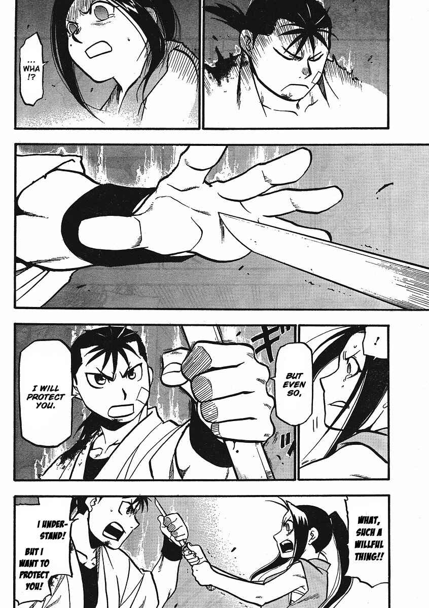 Page 28 Chapter 12 Hero Tales