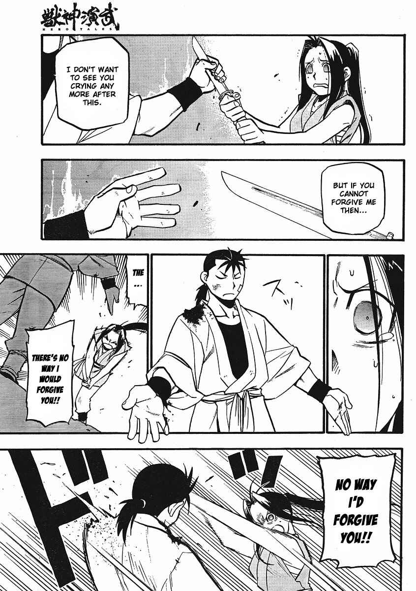 Page 29 Chapter 12 Hero Tales