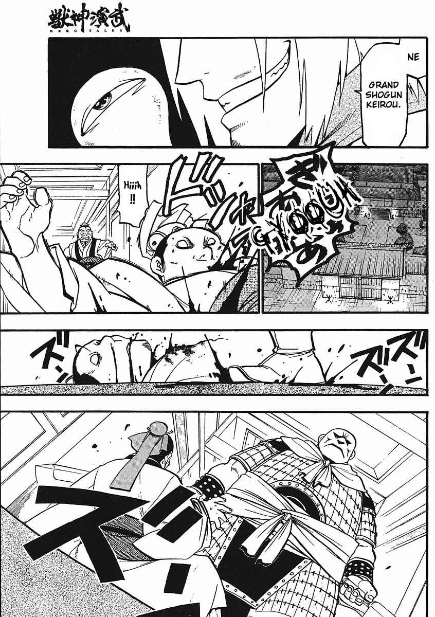 Page 33 Chapter 12 Hero Tales