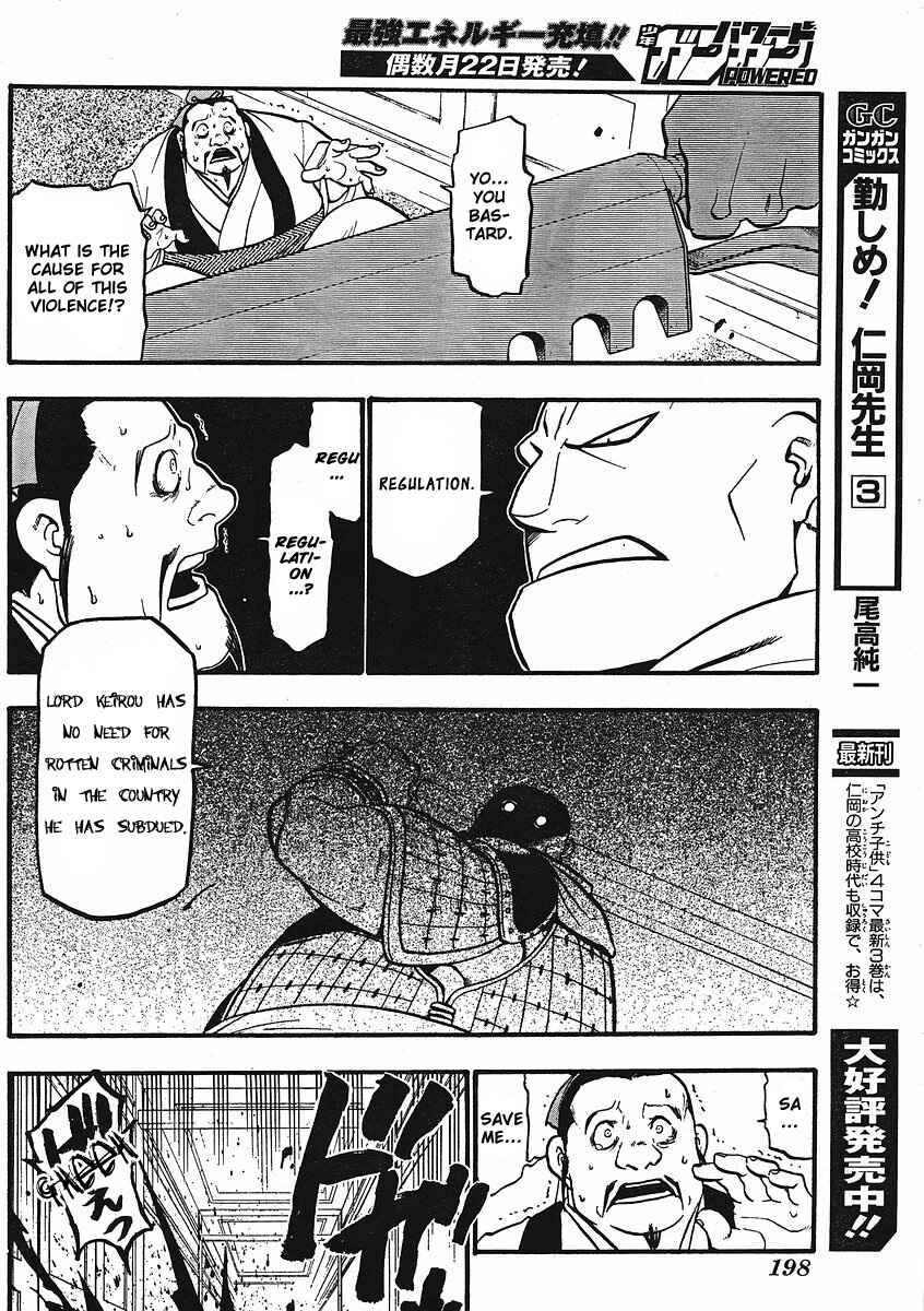 Page 34 Chapter 12 Hero Tales
