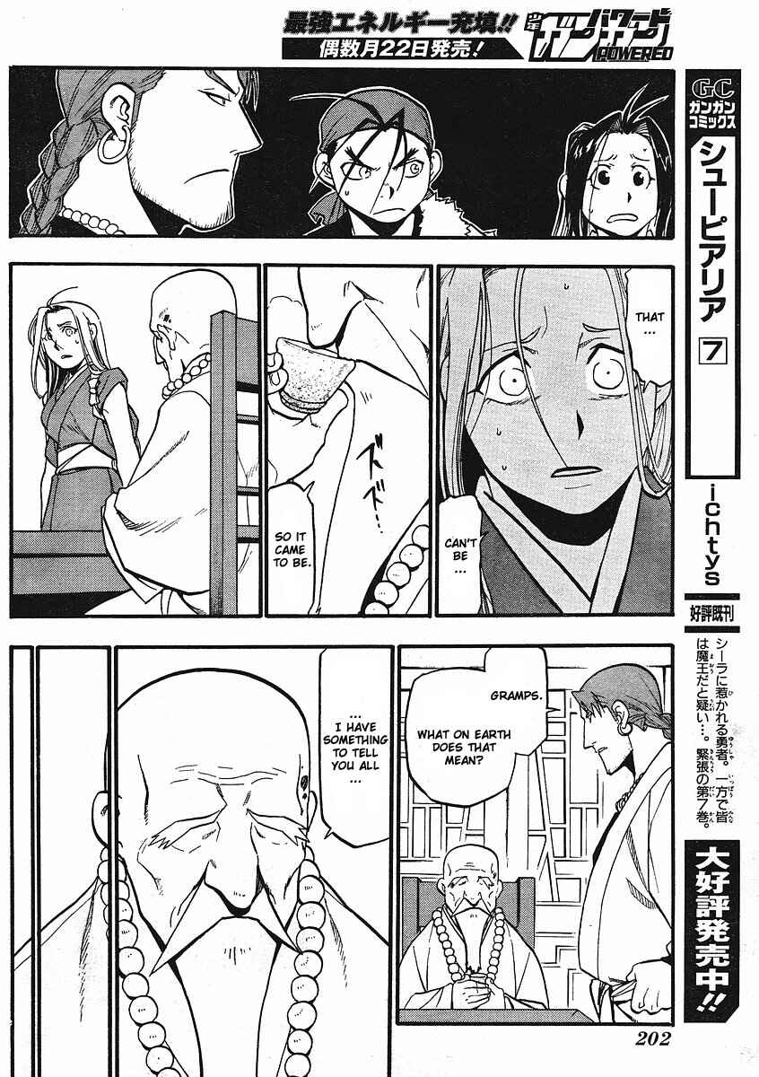 Page 38 Chapter 12 Hero Tales