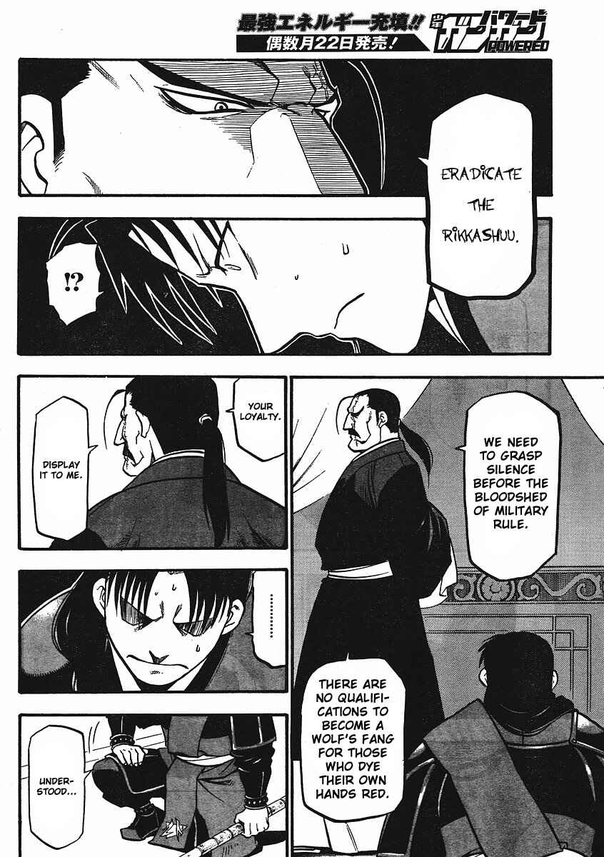 Page 40 Chapter 12 Hero Tales