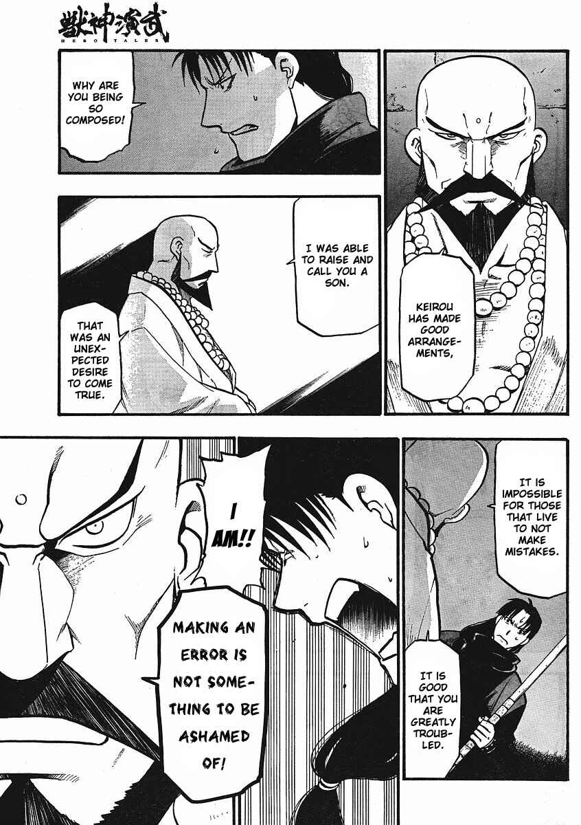 Page 45 Chapter 12 Hero Tales