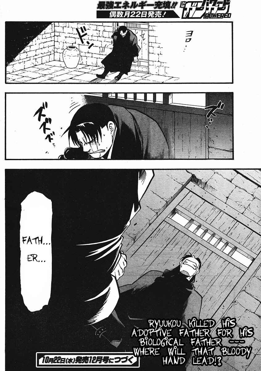 Page 48 Chapter 12 Hero Tales