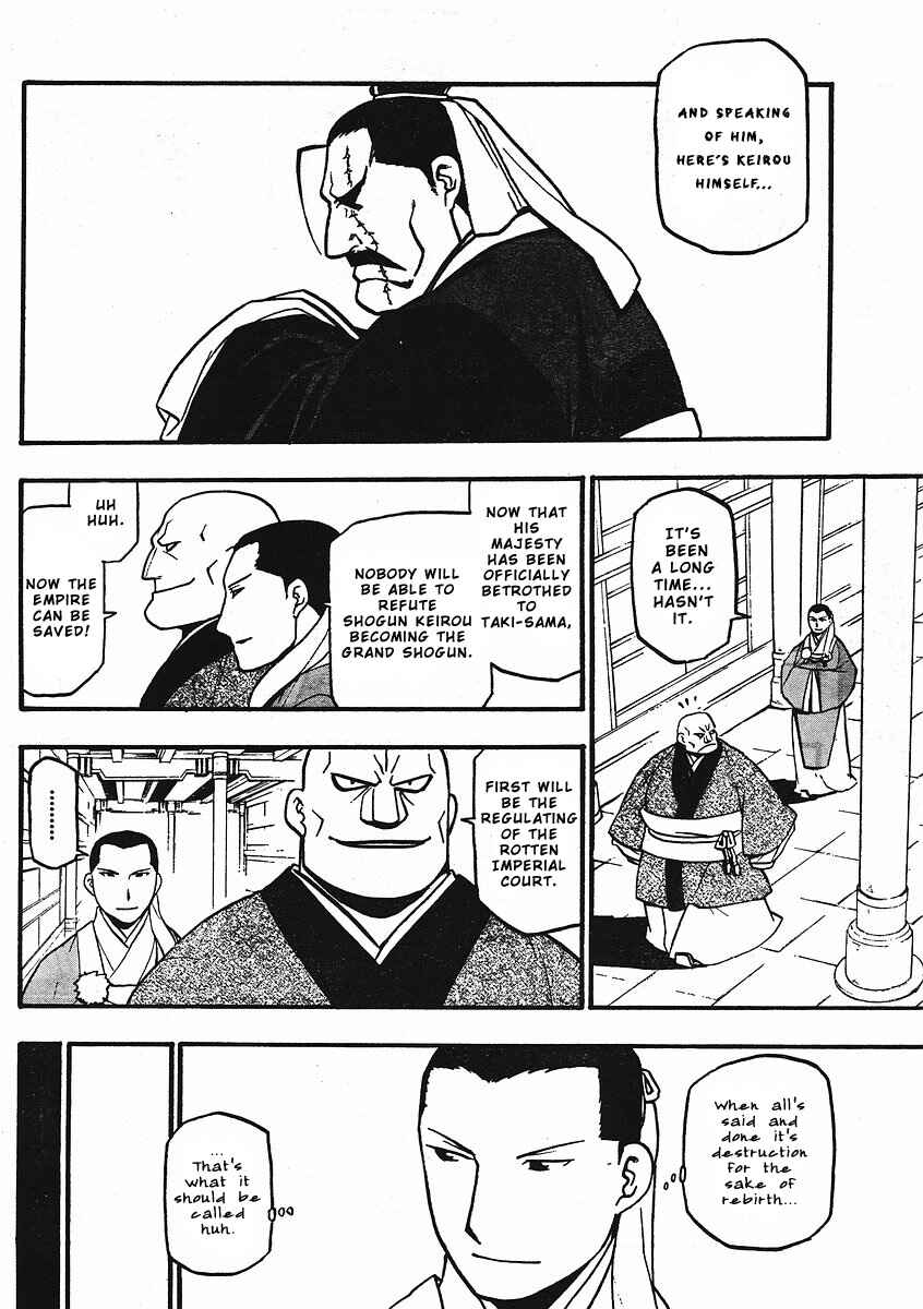 Page 8 Chapter 12 Hero Tales