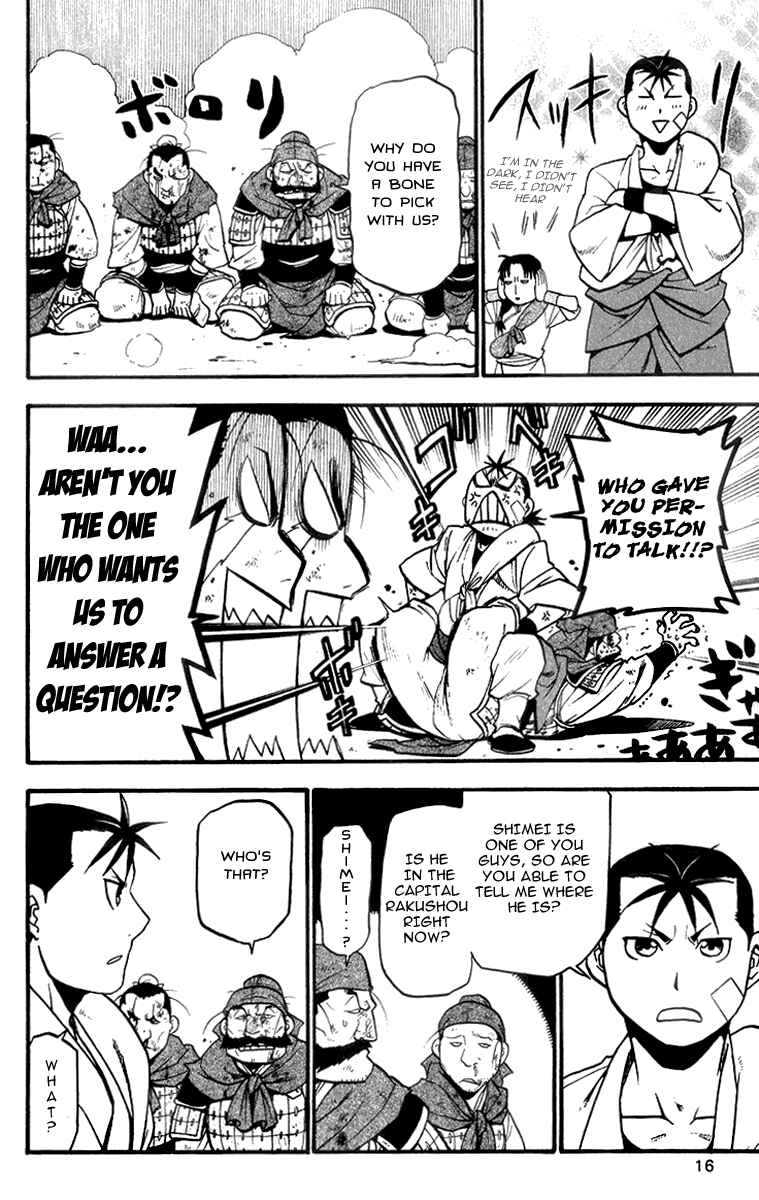 Page 17 Chapter 4 Hero Tales
