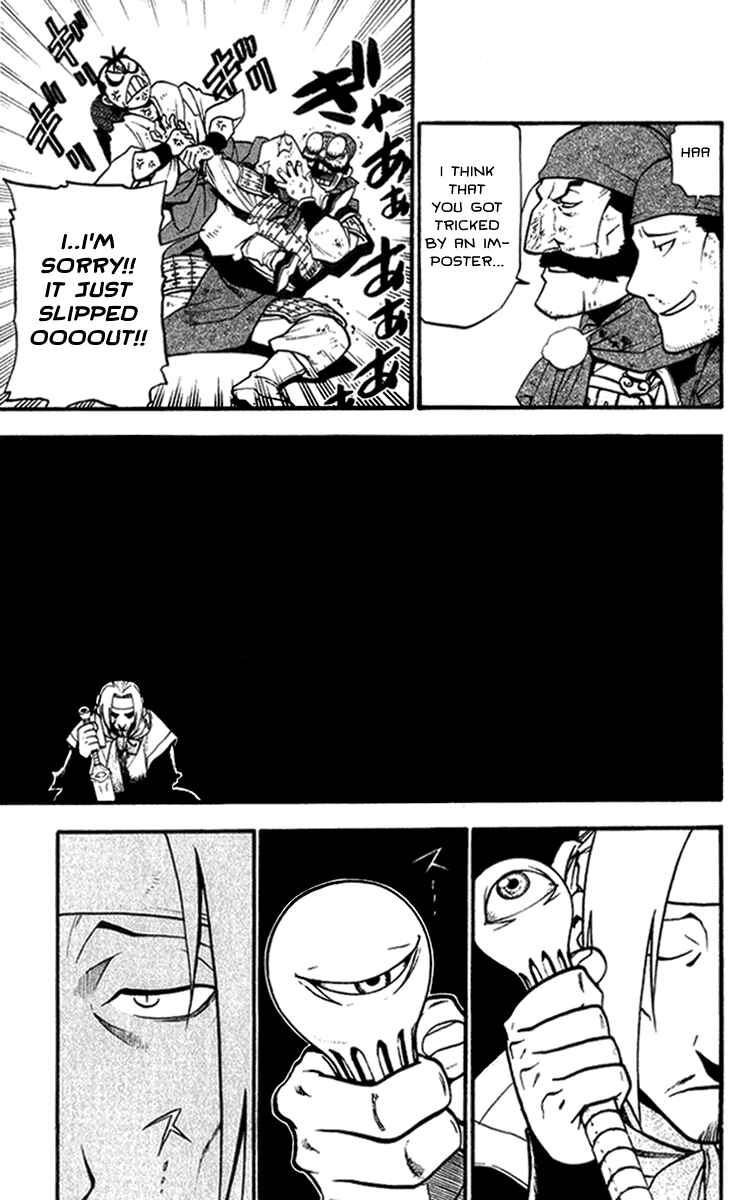 Page 18 Chapter 4 Hero Tales