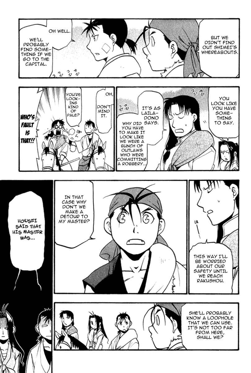 Page 20 Chapter 4 Hero Tales