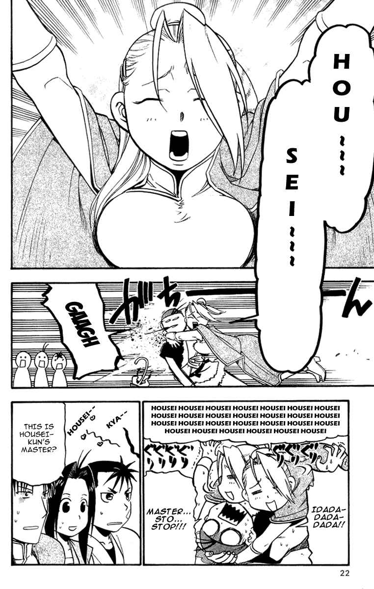 Page 23 Chapter 4 Hero Tales