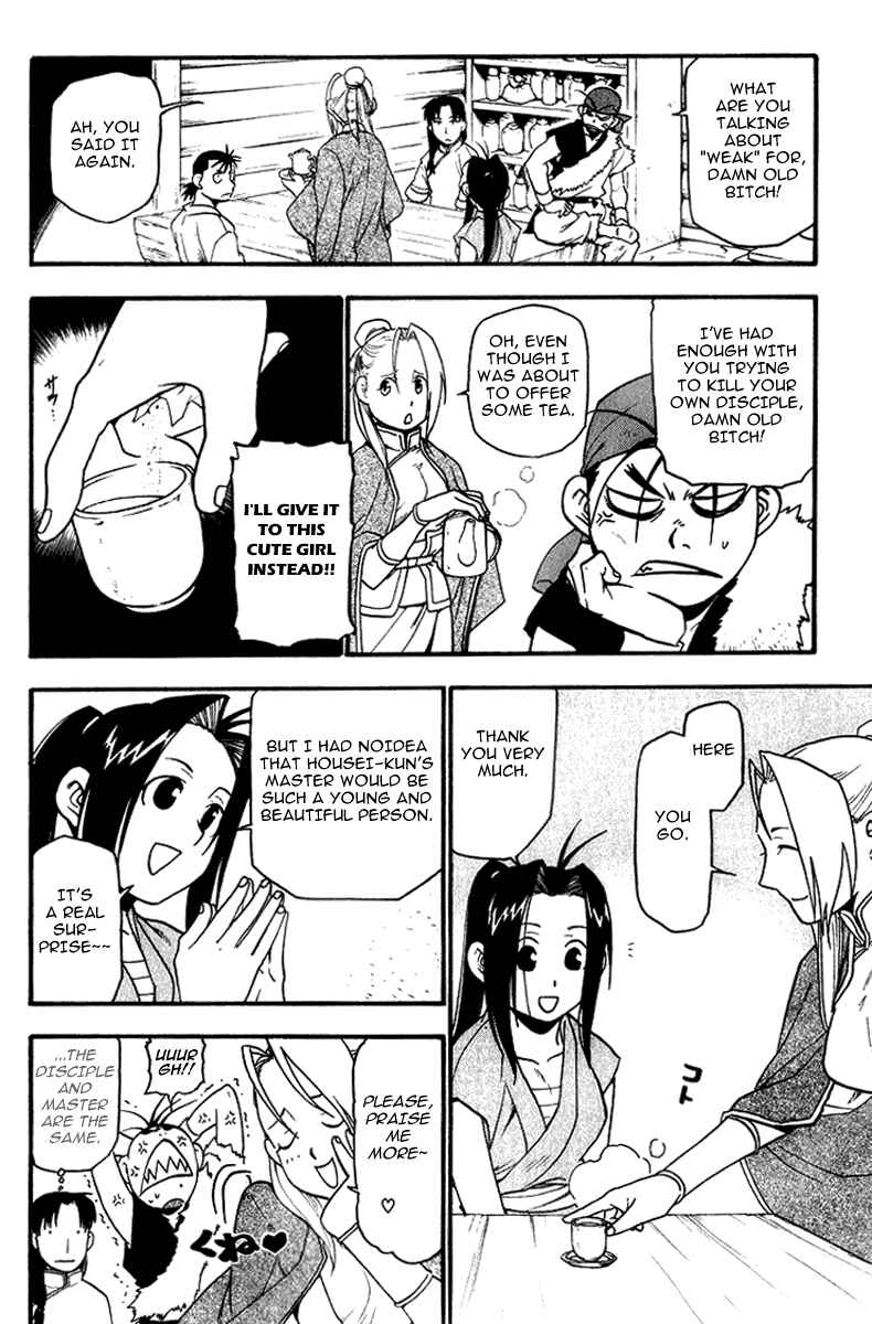 Page 25 Chapter 4 Hero Tales