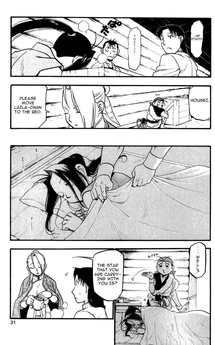 Page 32 Chapter 4 Hero Tales