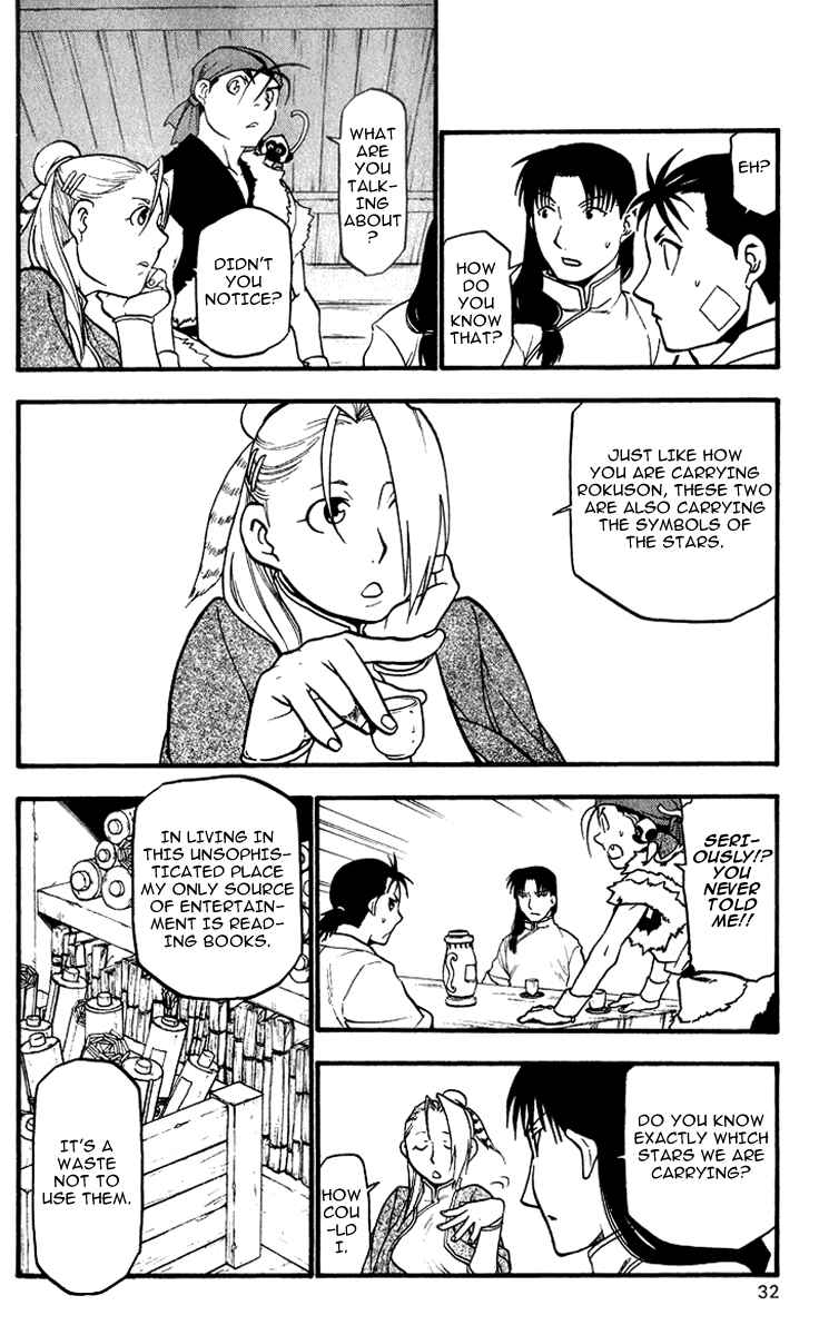 Page 33 Chapter 4 Hero Tales