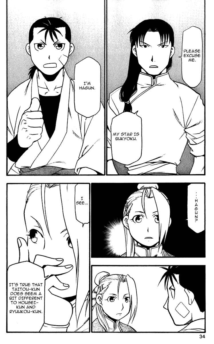Page 35 Chapter 4 Hero Tales