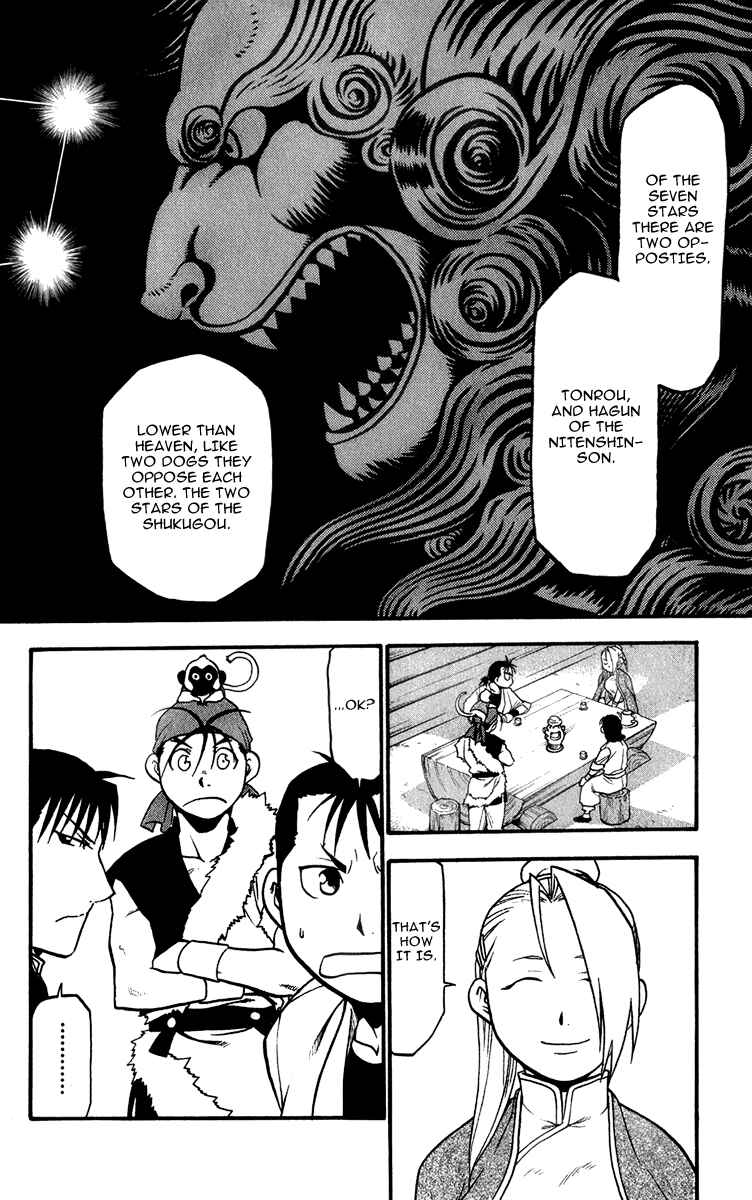 Page 37 Chapter 4 Hero Tales