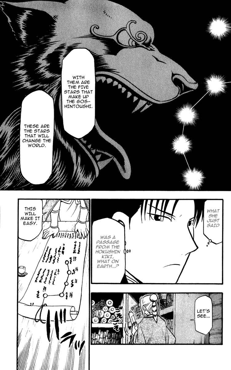 Page 38 Chapter 4 Hero Tales