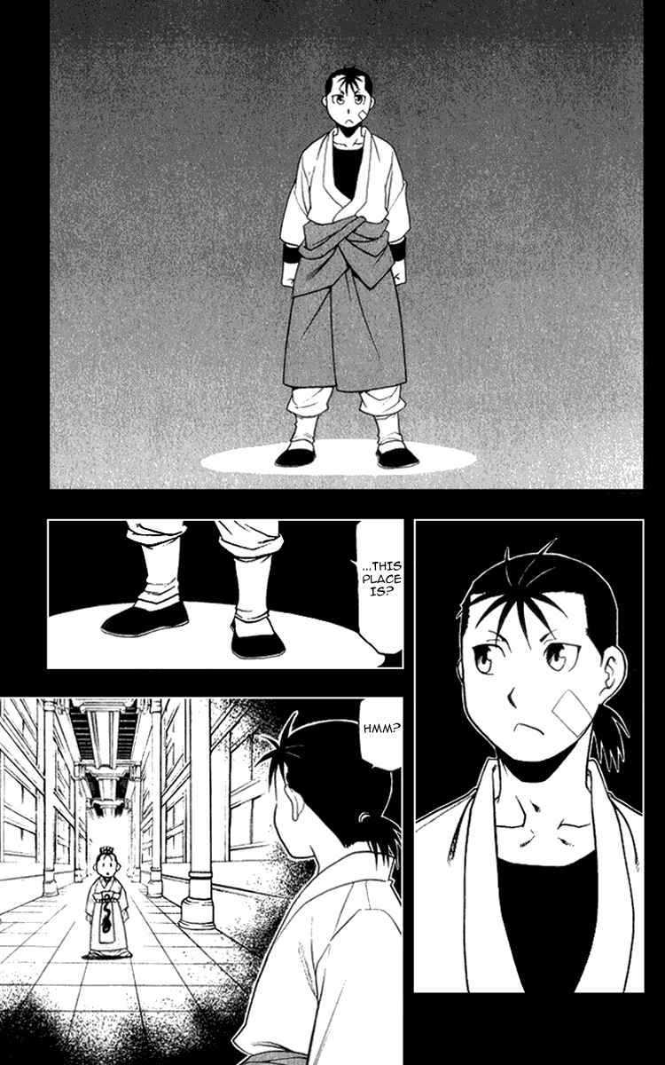 Page 4 Chapter 4 Hero Tales