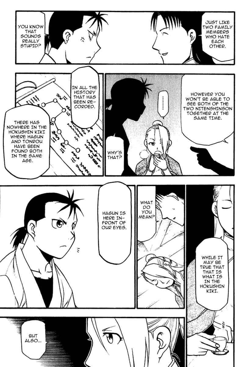 Page 40 Chapter 4 Hero Tales
