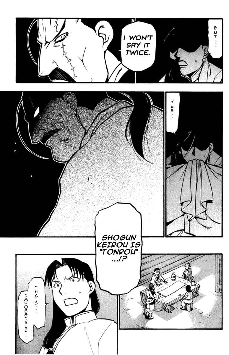 Page 42 Chapter 4 Hero Tales