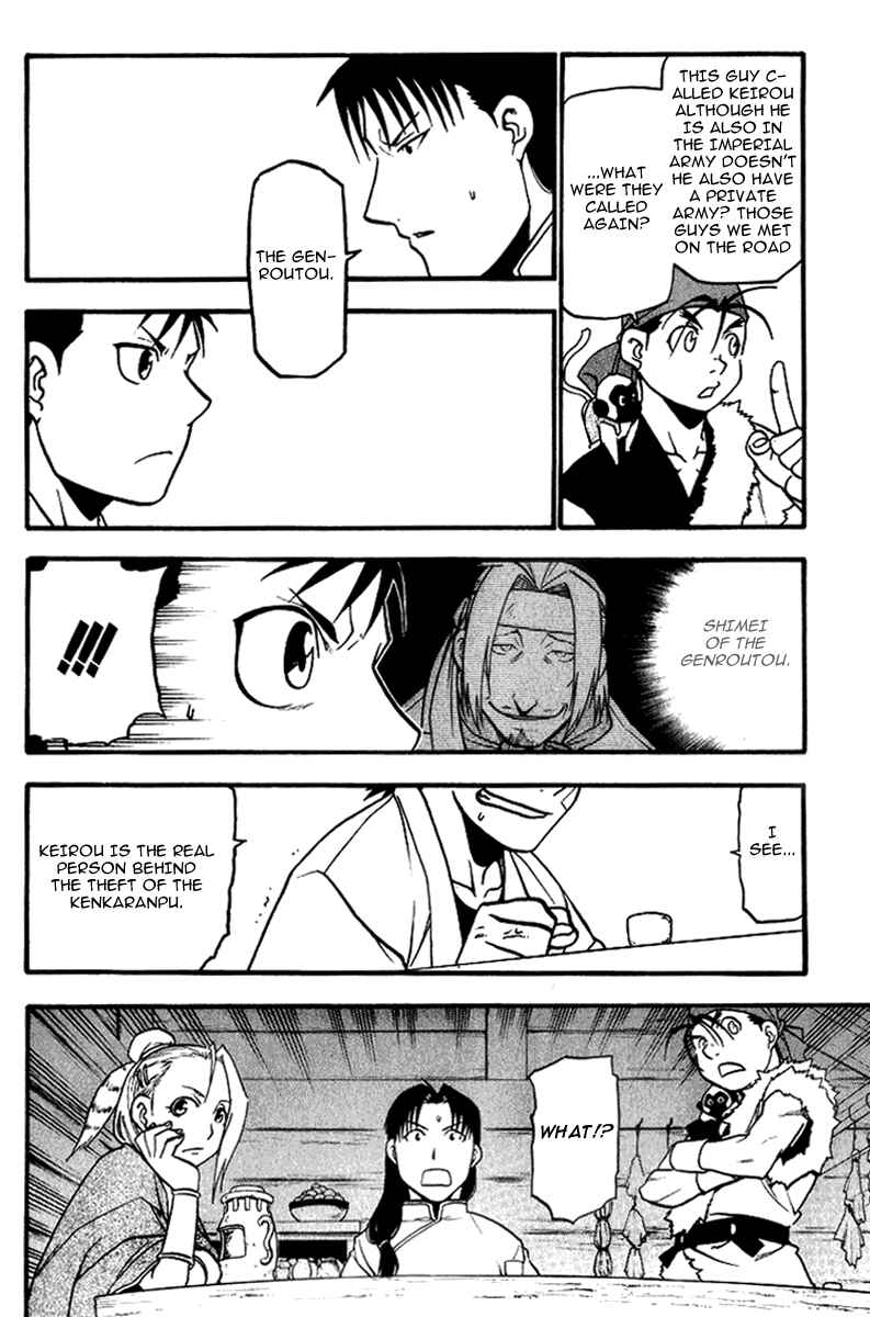 Page 43 Chapter 4 Hero Tales