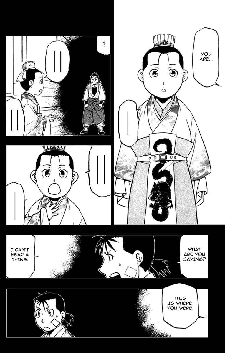 Page 5 Chapter 4 Hero Tales