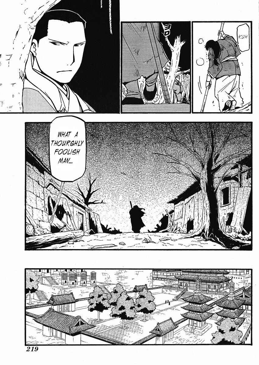 Page 15 Chapter 13 Hero Tales