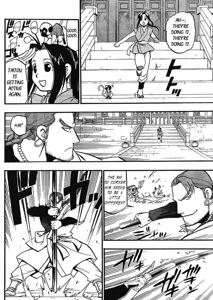 Page 20 Chapter 13 Hero Tales